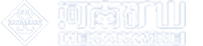 河南礦山